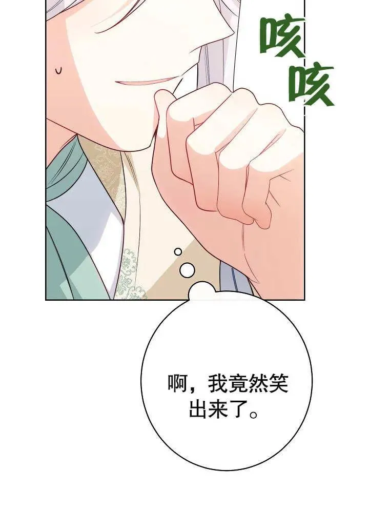 第09话53