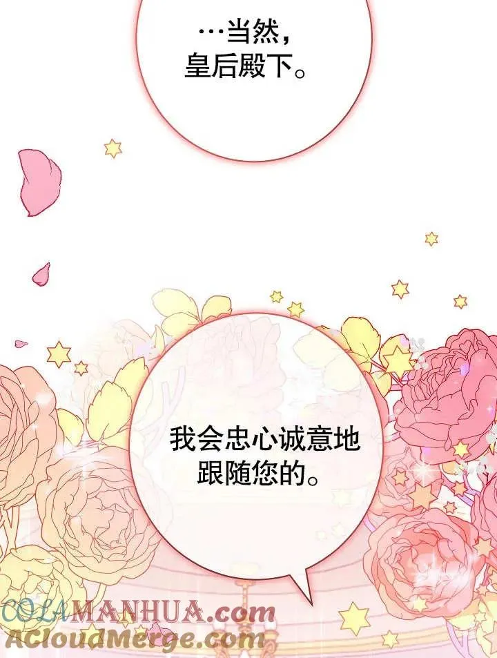 第03话116