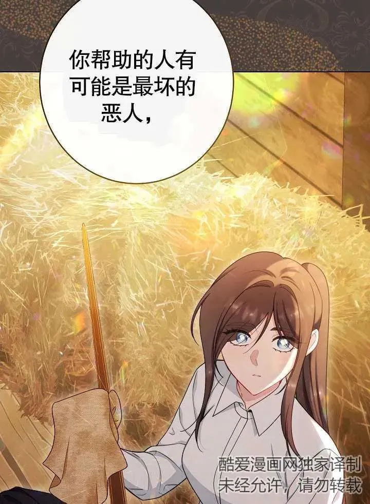 第48话18