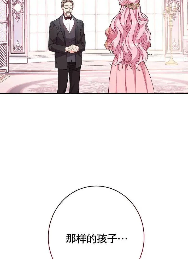 第03话141