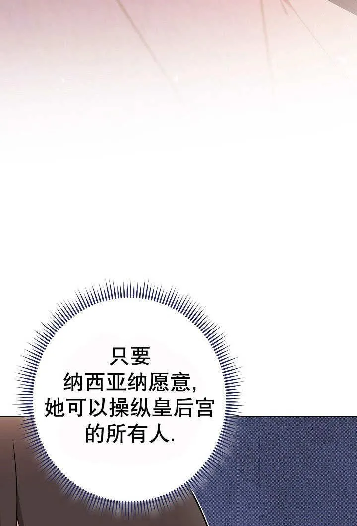 第56话113