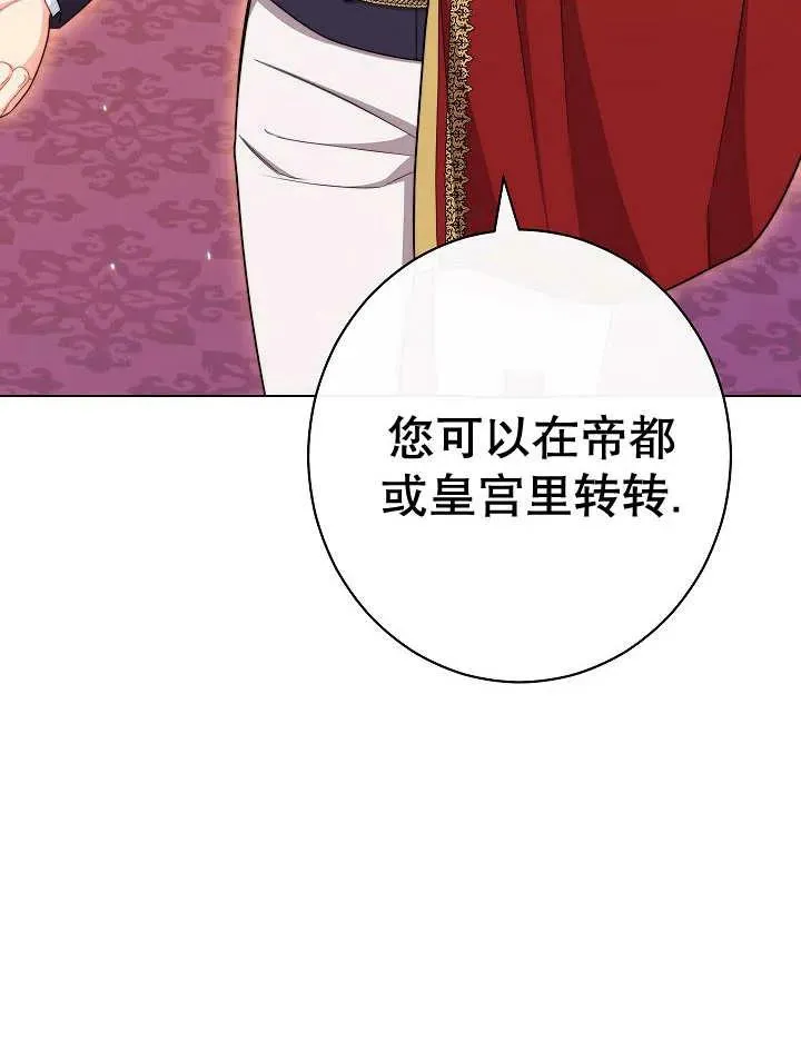 第35话10