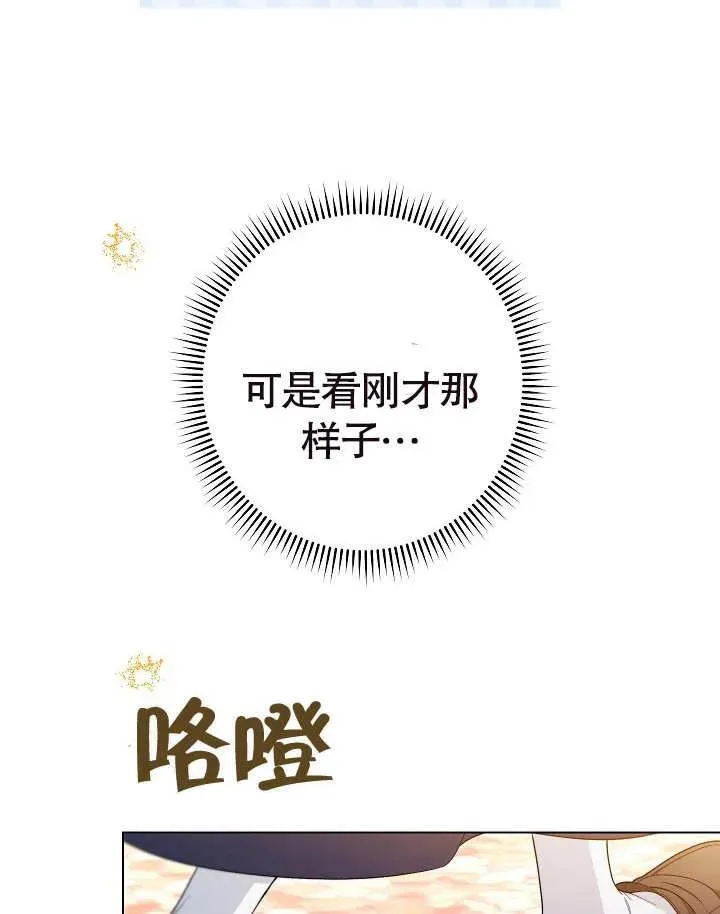 第26话103
