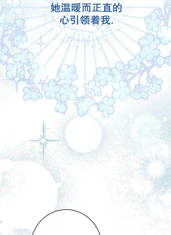 第37话109