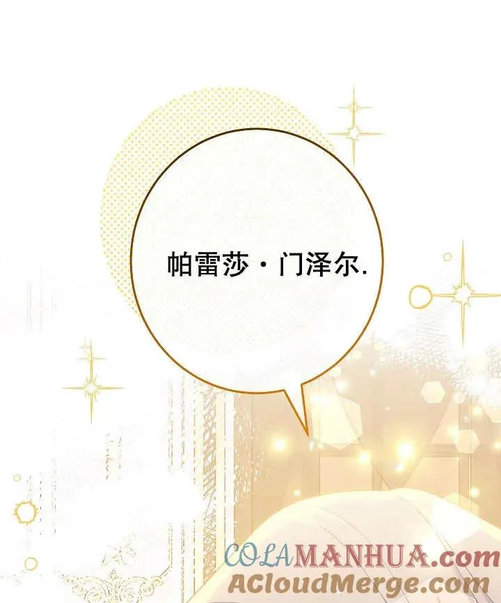 第45话128