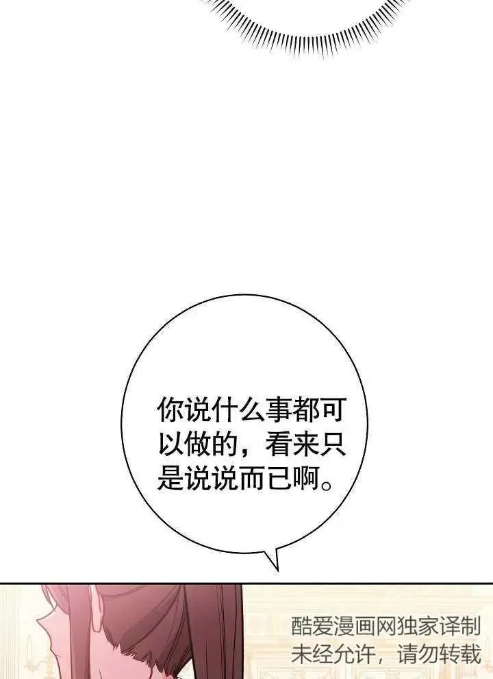 第02话26