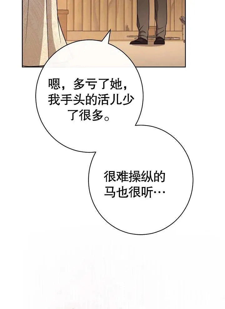 第04话114