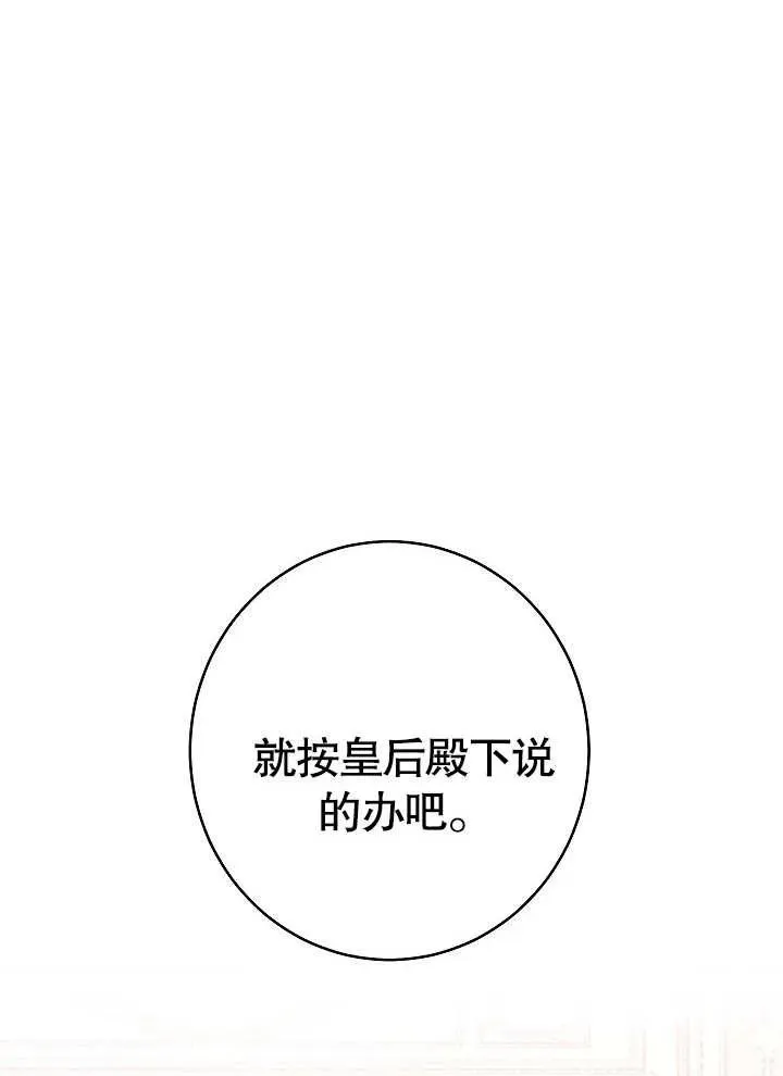 第15话55