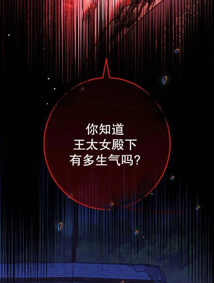 第40话73