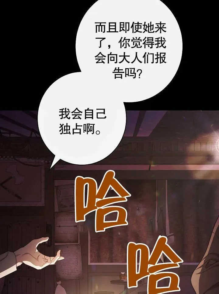 第48话121