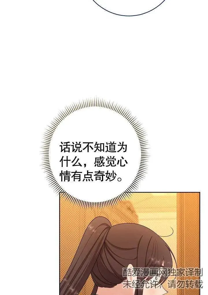 第07话85