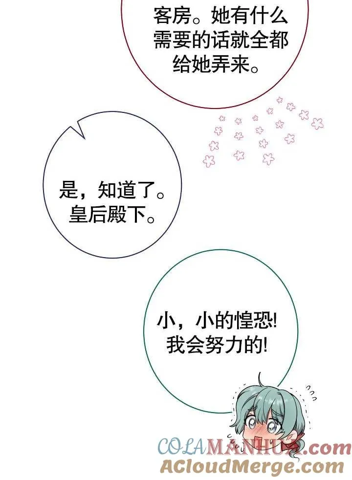 第27话64