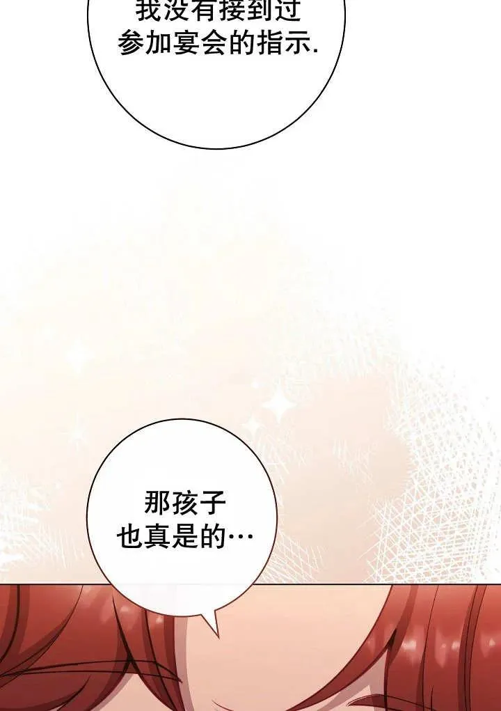 第34话55