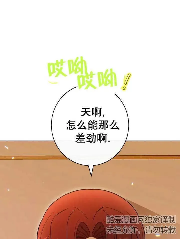 第39话55