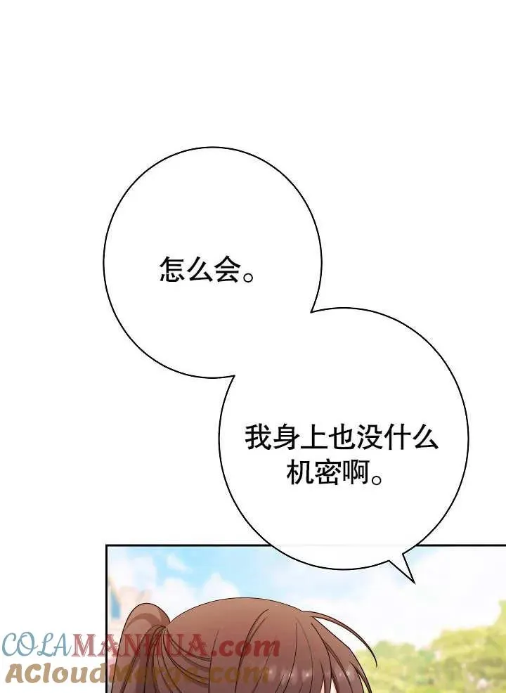 第13话56