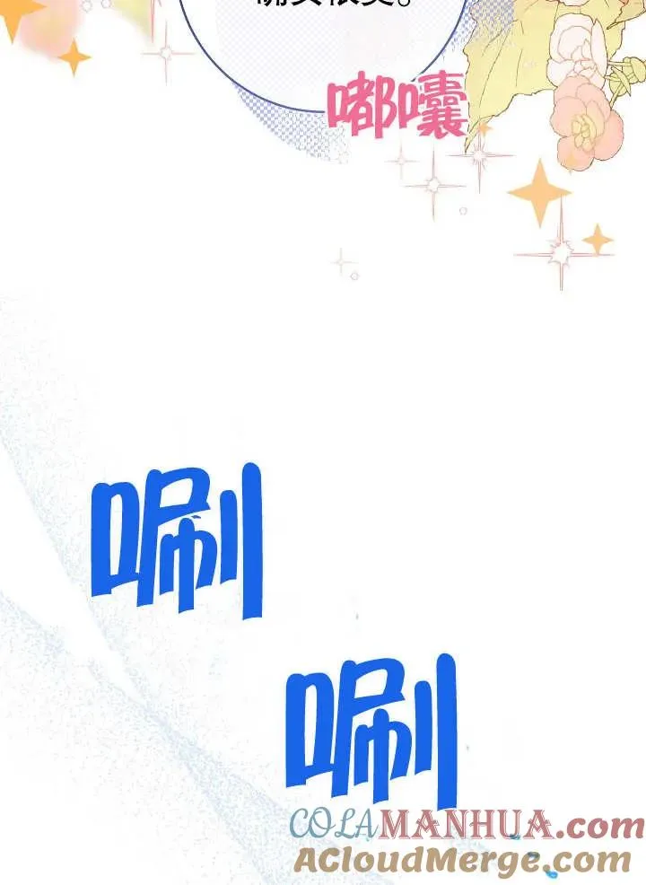 第28话8