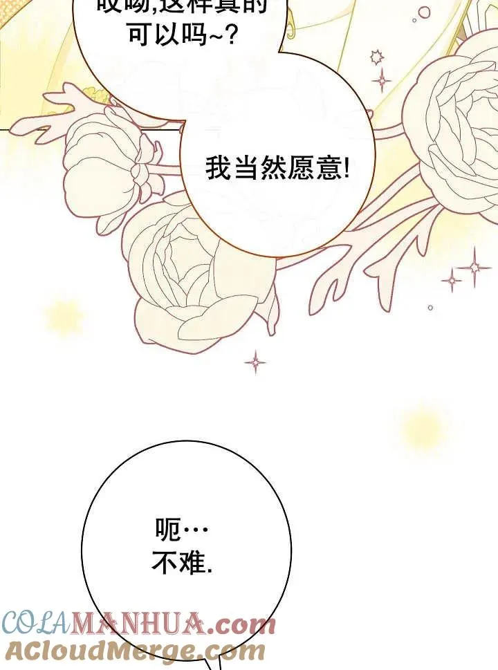 第38话144