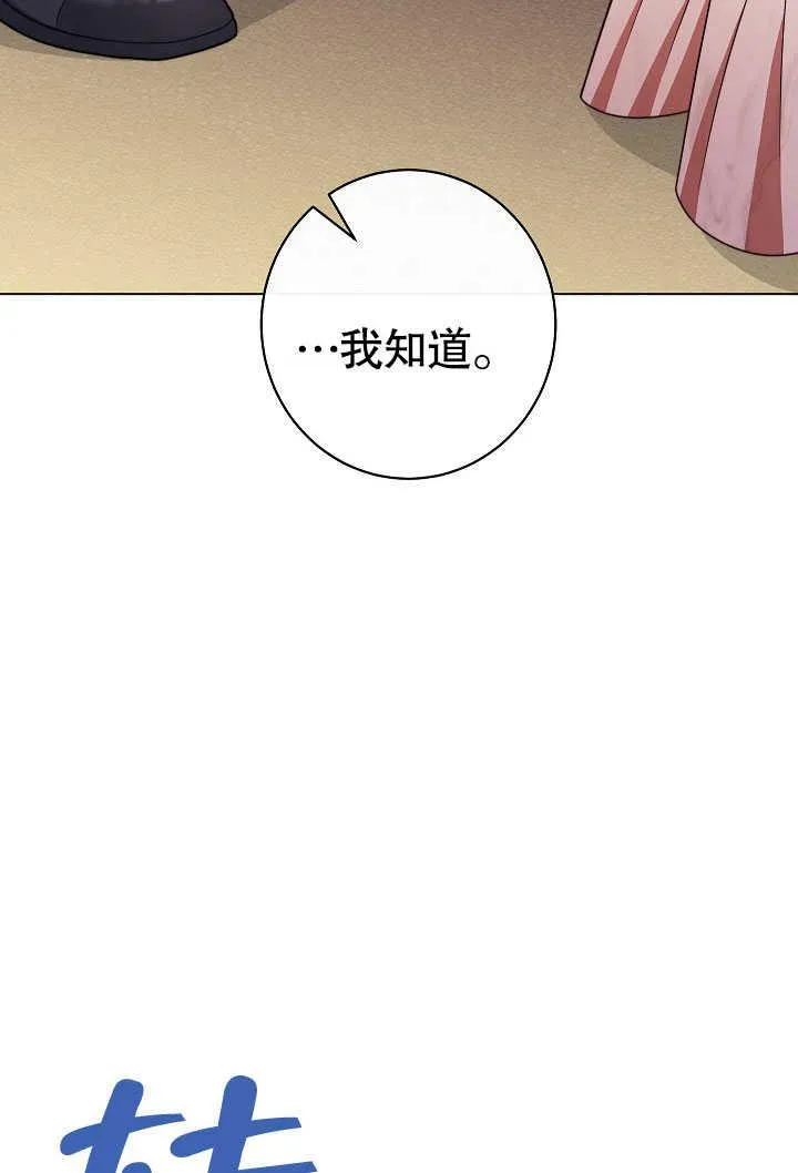 第54话54