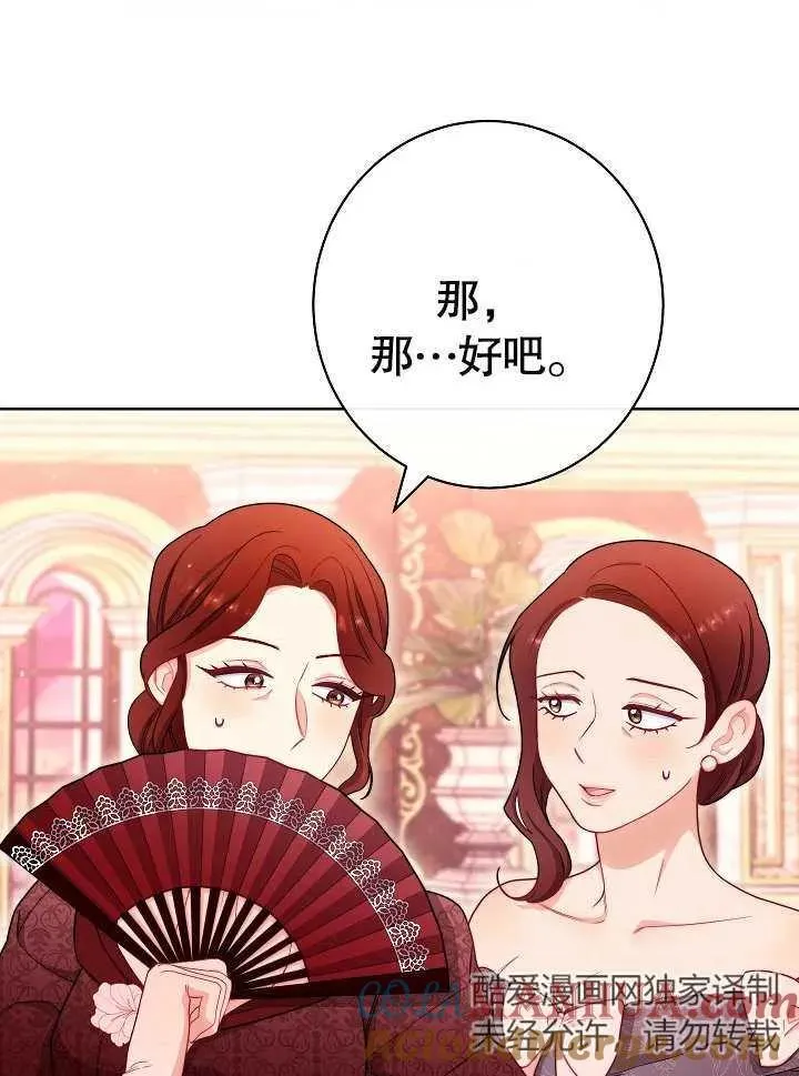 第18话12