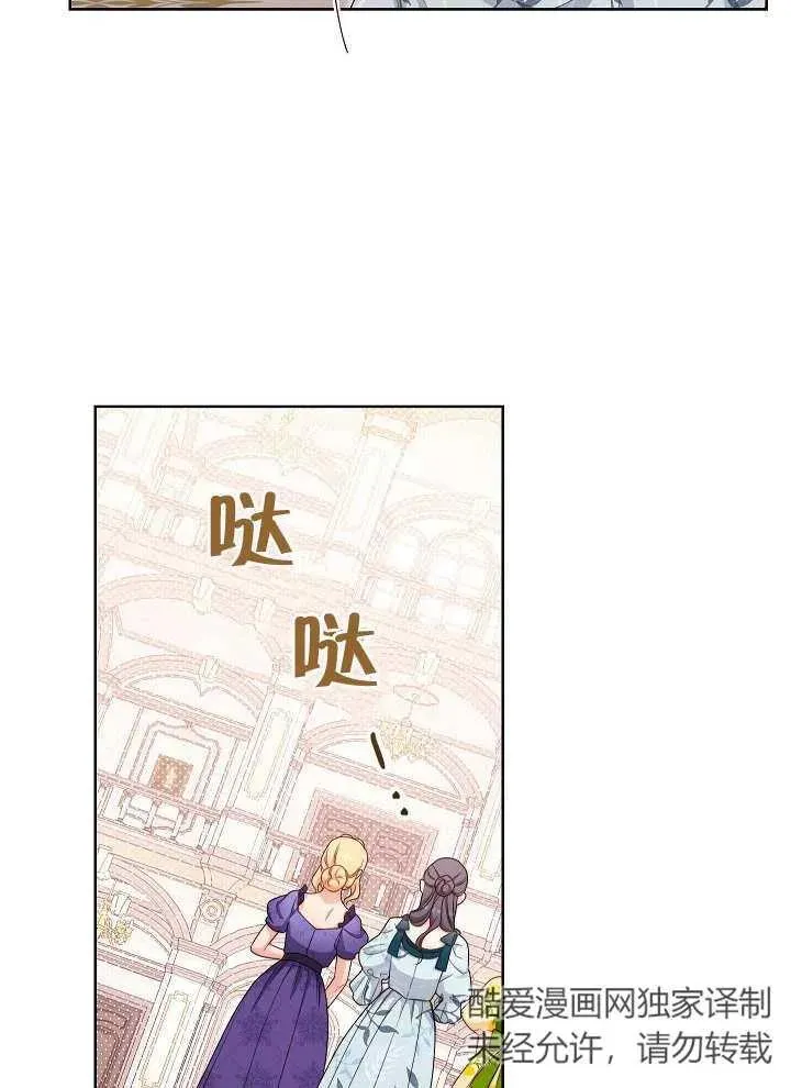 第09话29