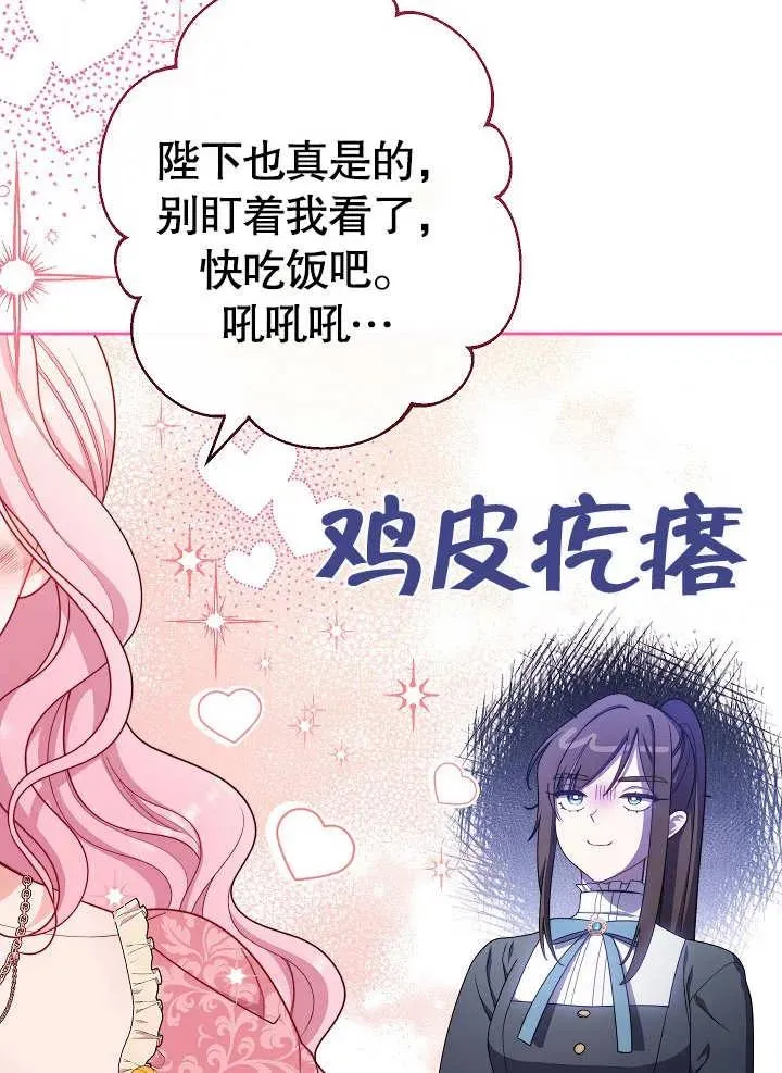 第13话70