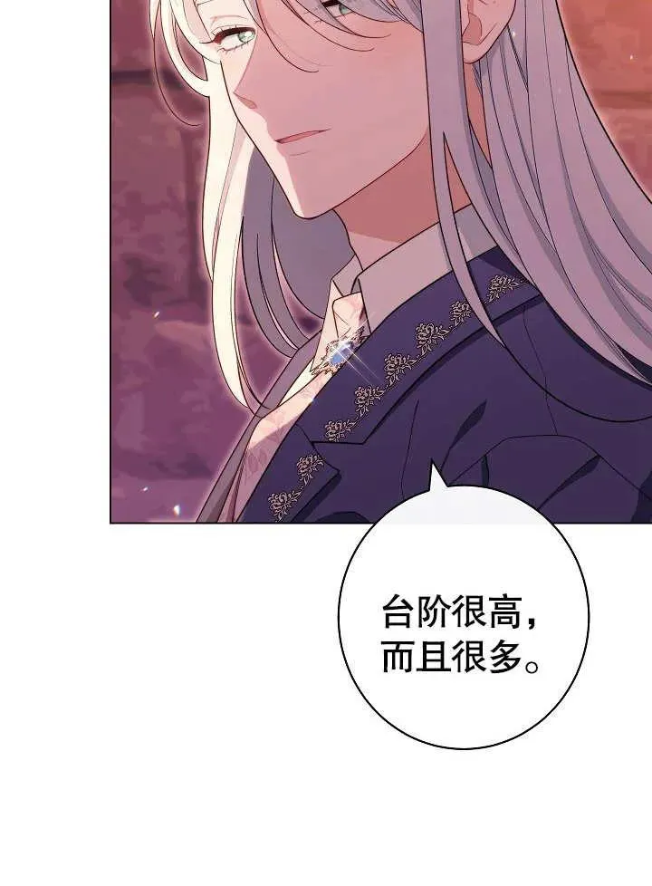 第32话3