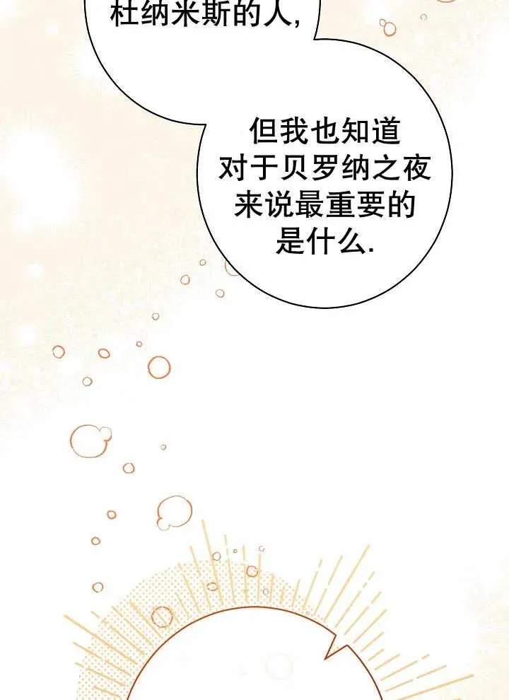 第35话65