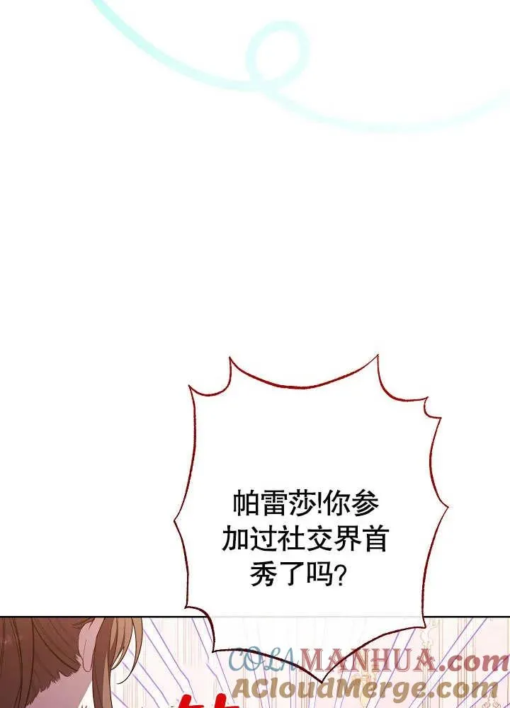 第06话36