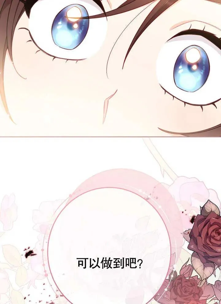 第02话133