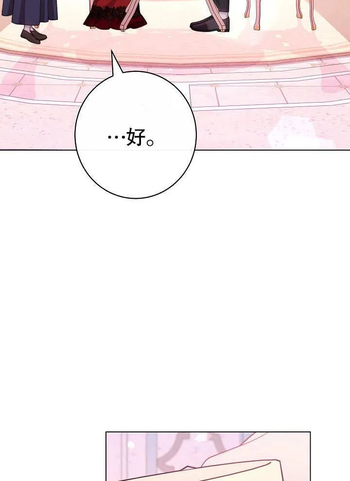 第59话105