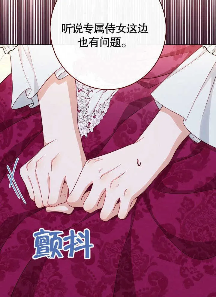 第55话75