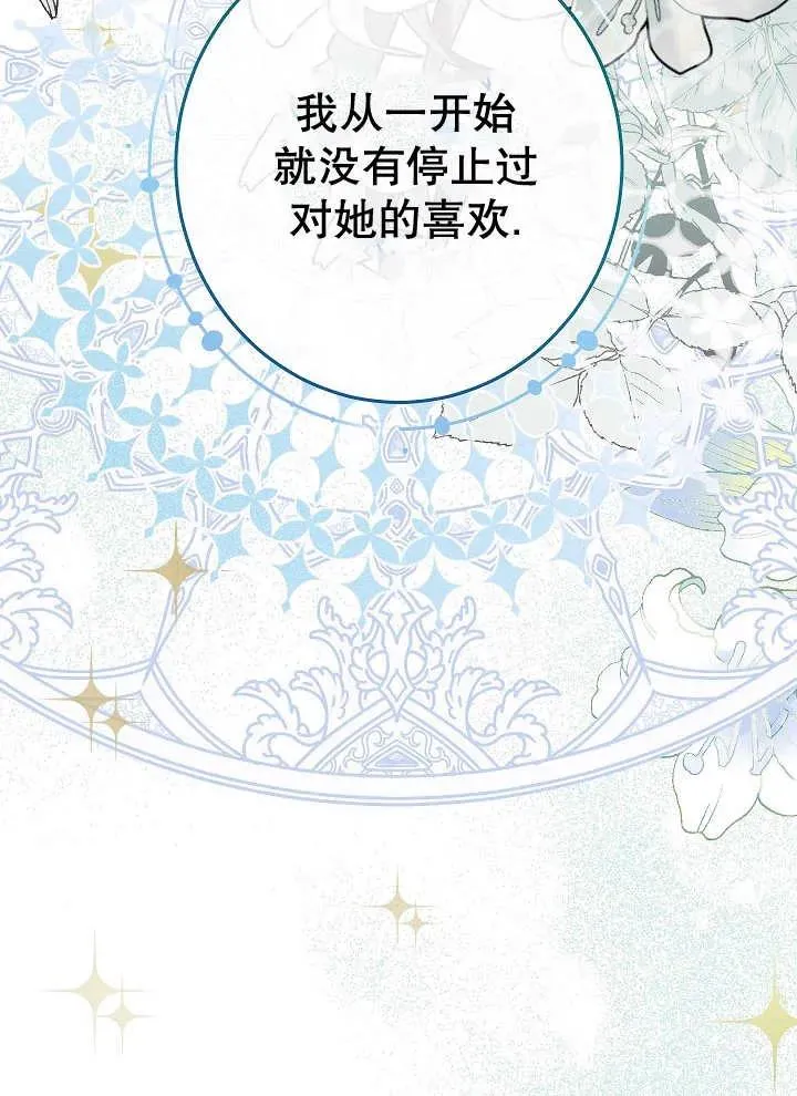 第38话6