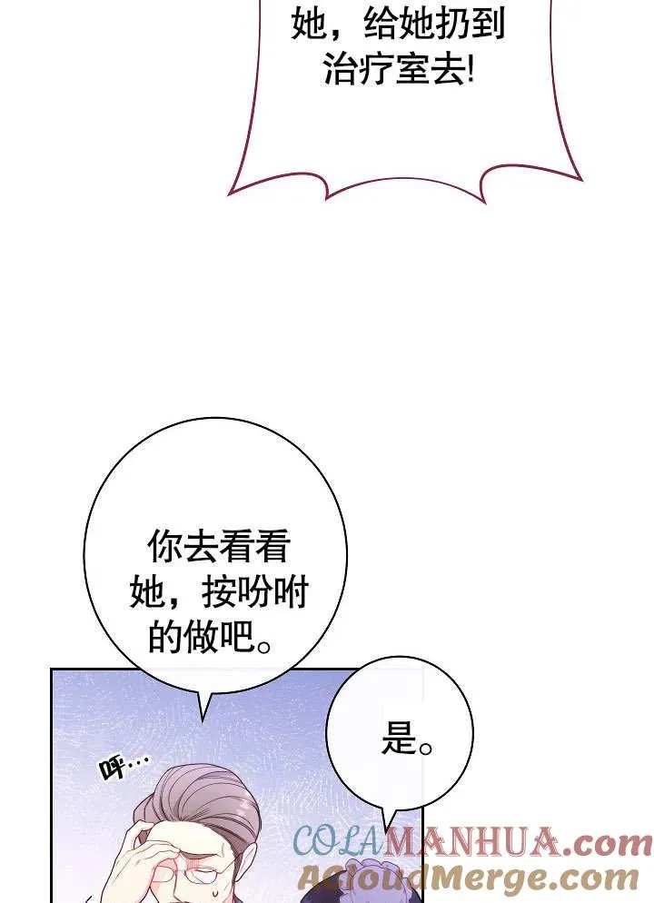 第02话40