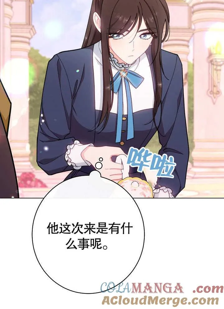 第59话100