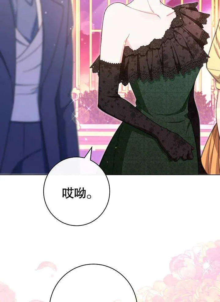 第29话7