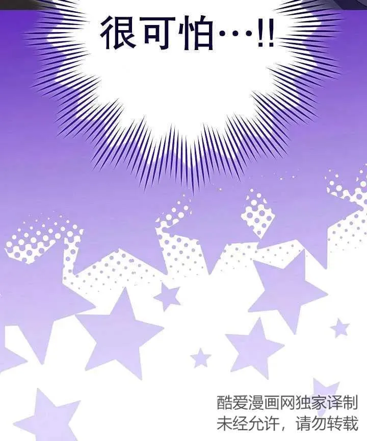 第47话145