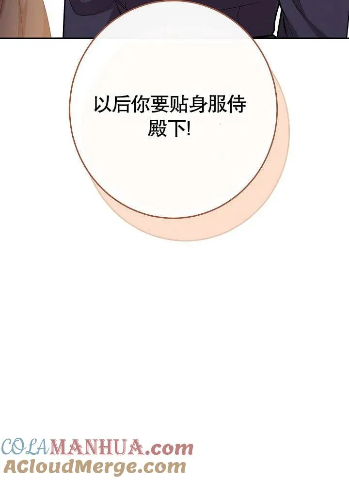 第03话40