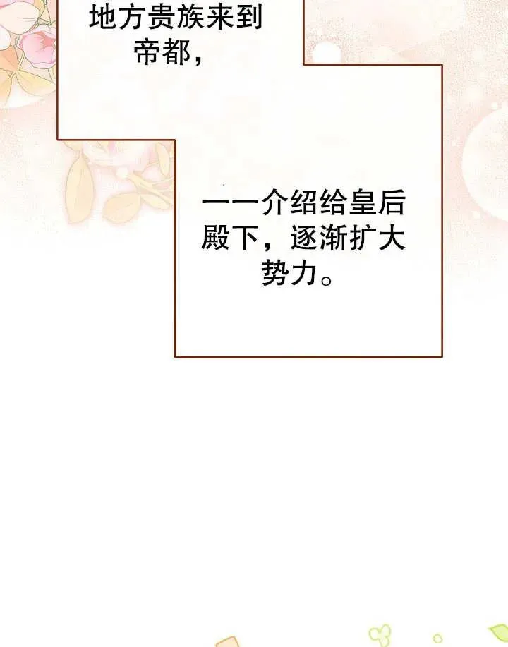 第23话14