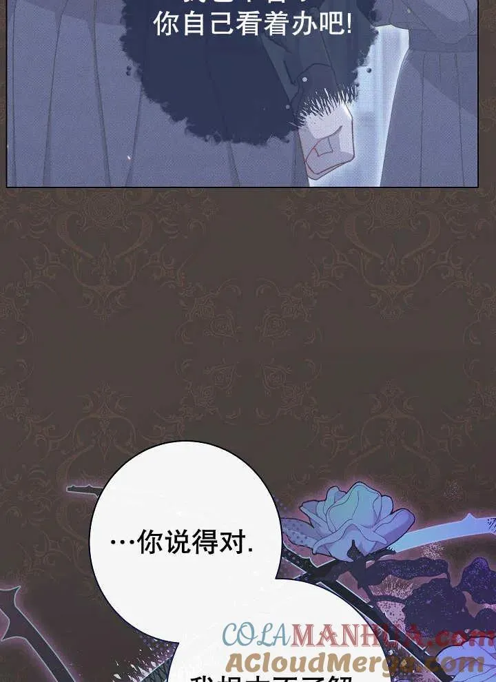 第38话32