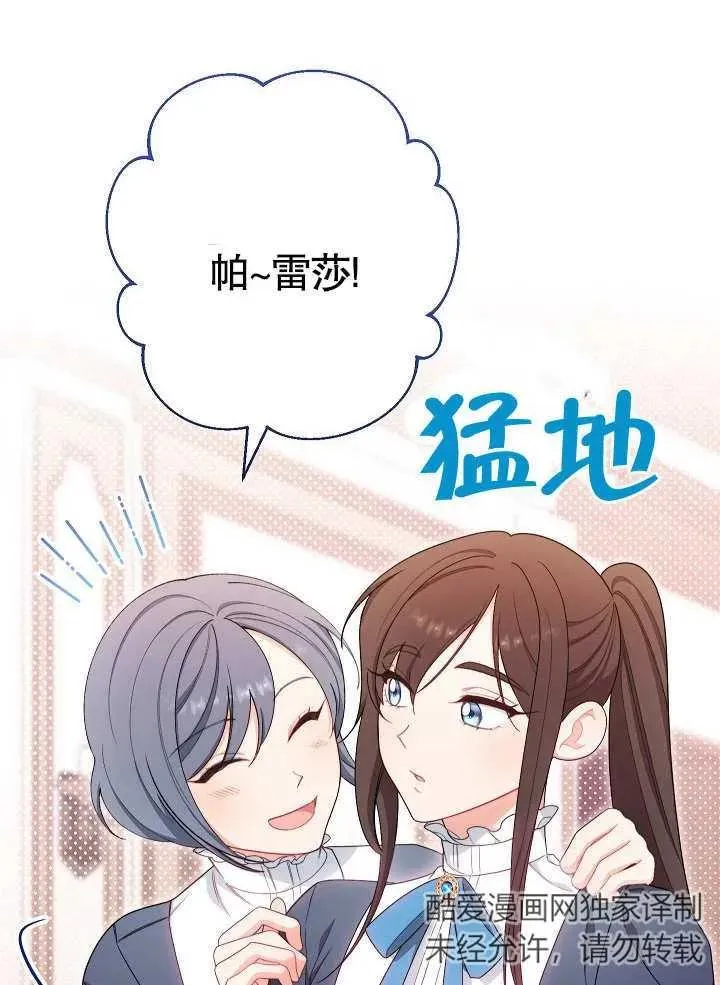 第09话95