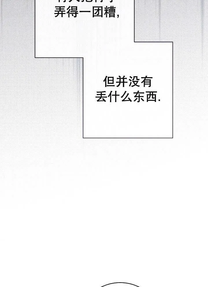 第52话71