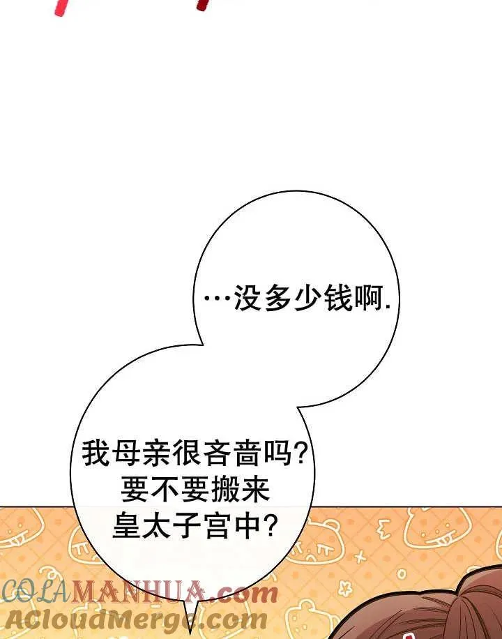 第44话88