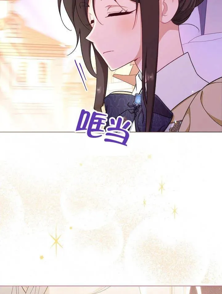 第33话13