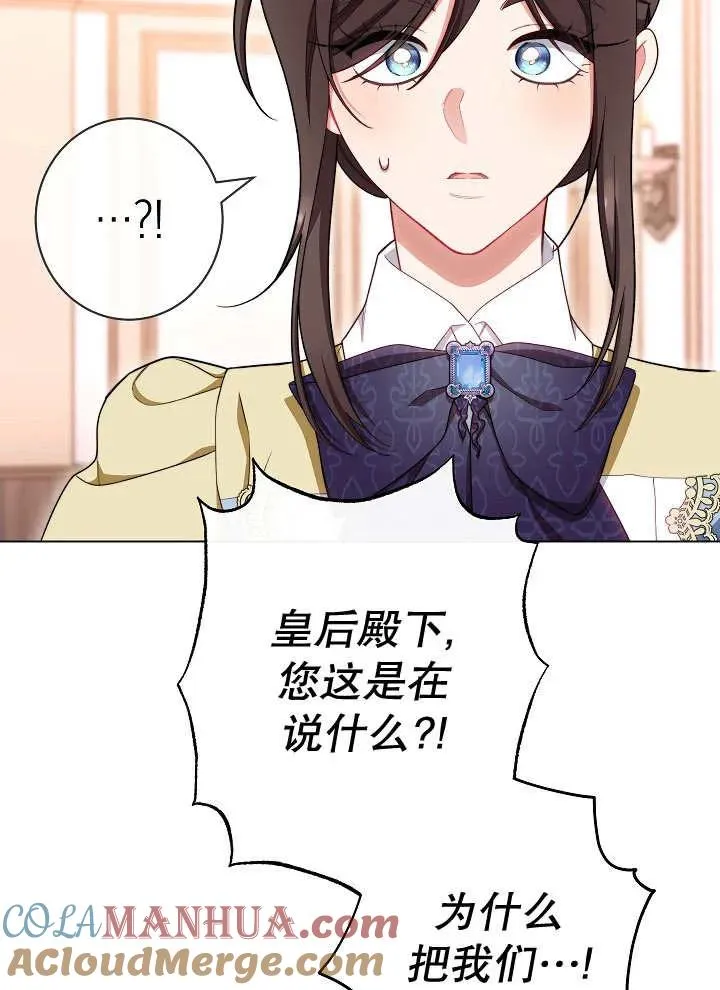 第37话80