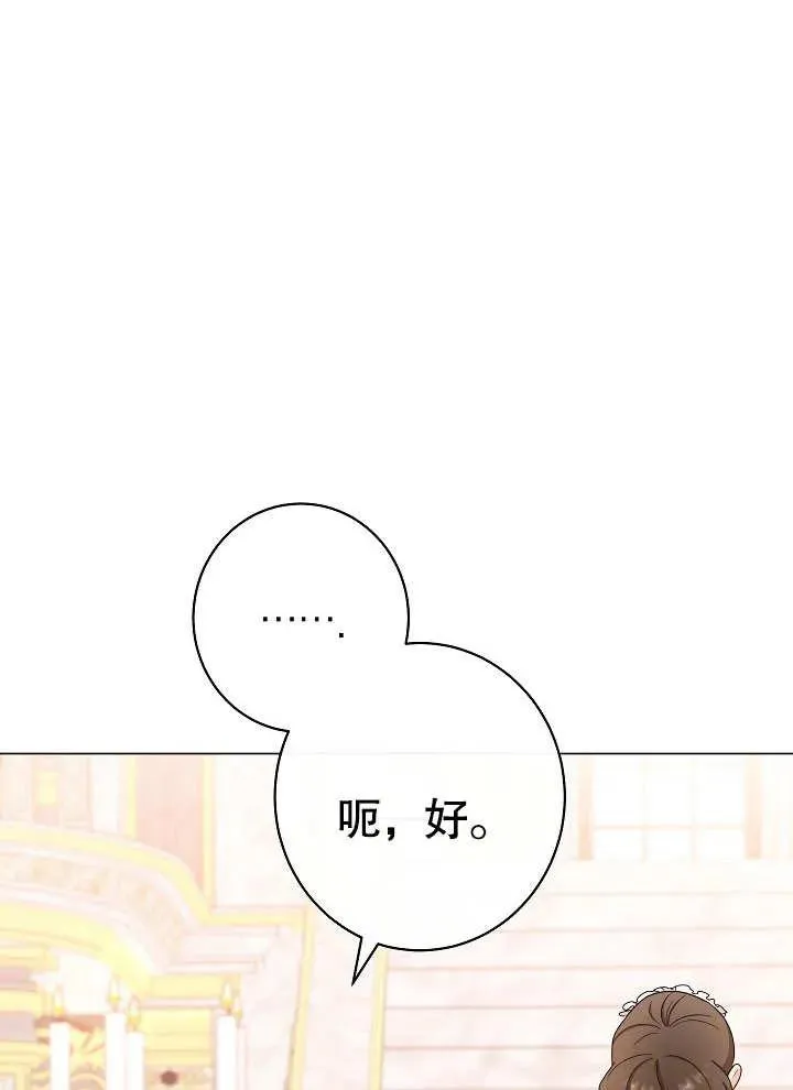 第19话87