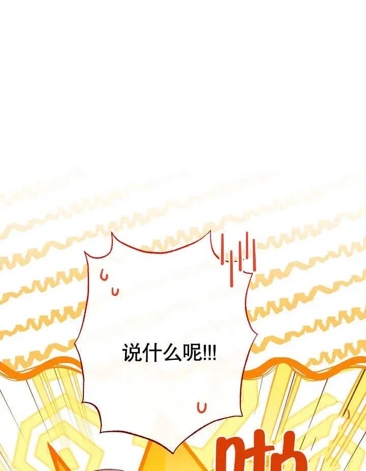 第27话97