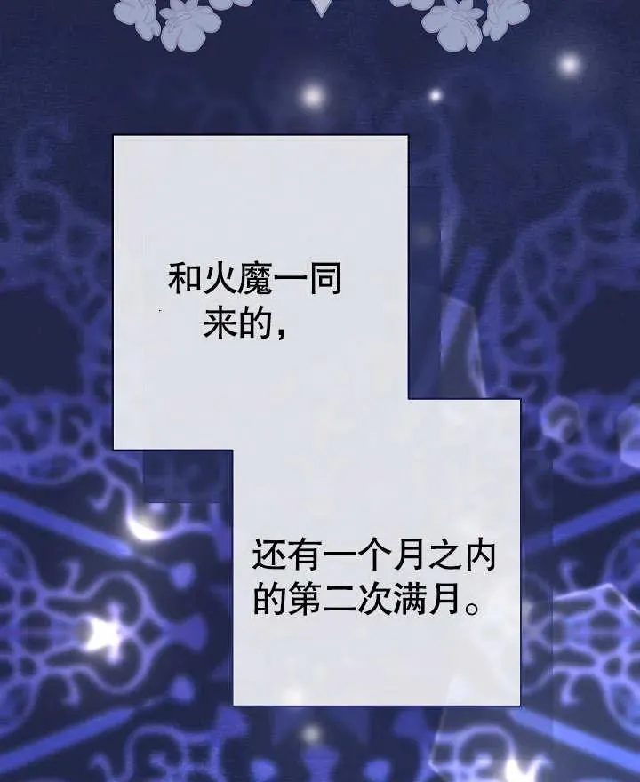 第24话59