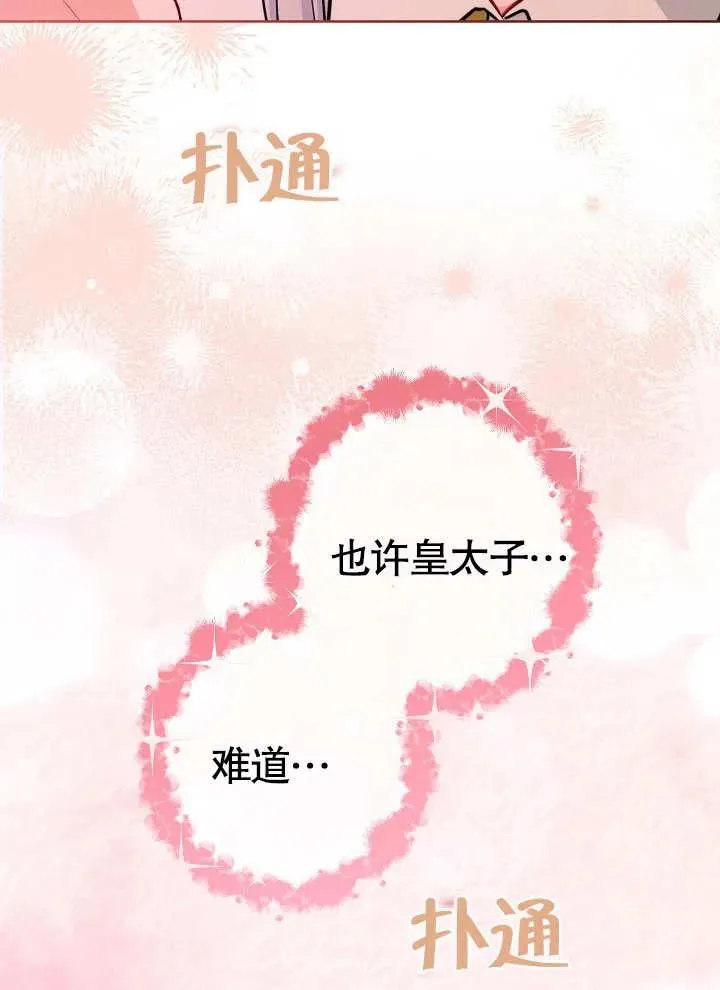 第25话43