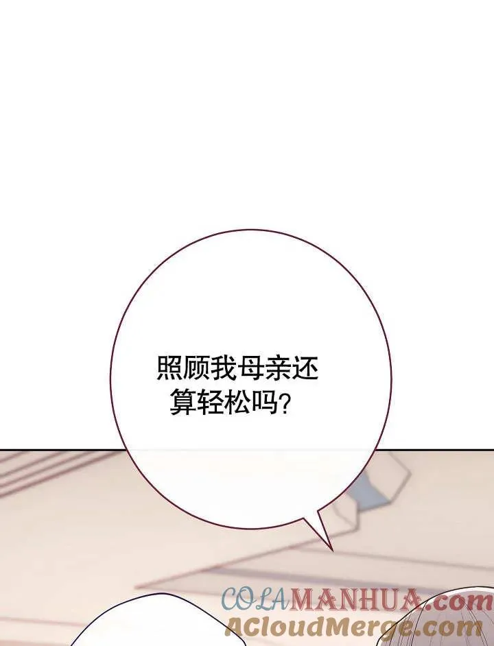 第05话108