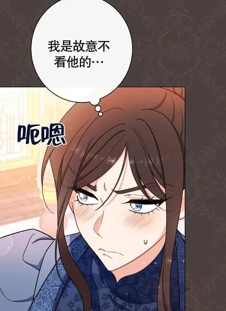 第29话106